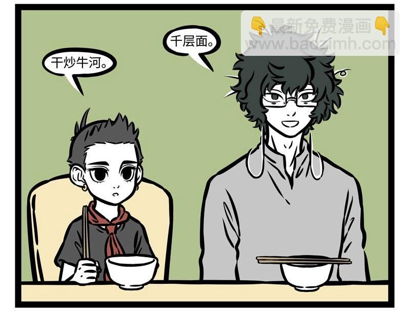 第199话 照顾