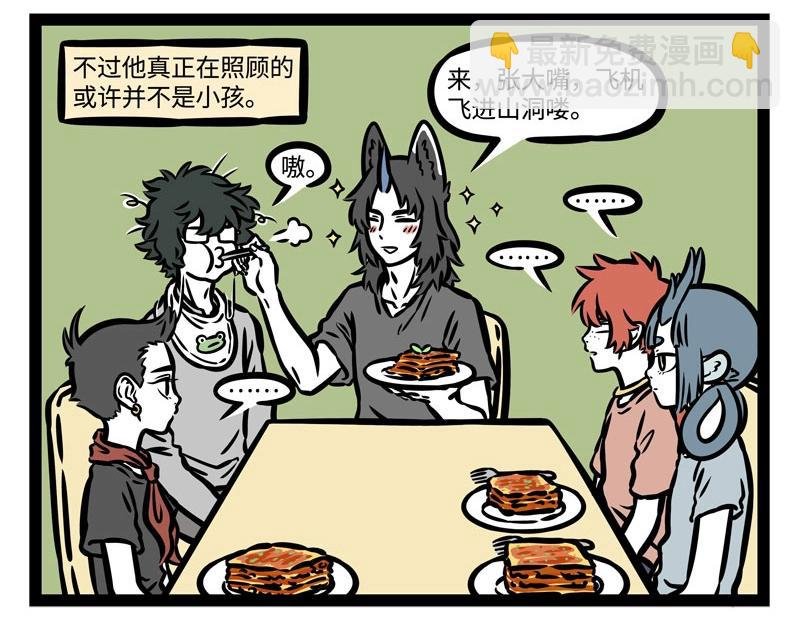 第199话 照顾