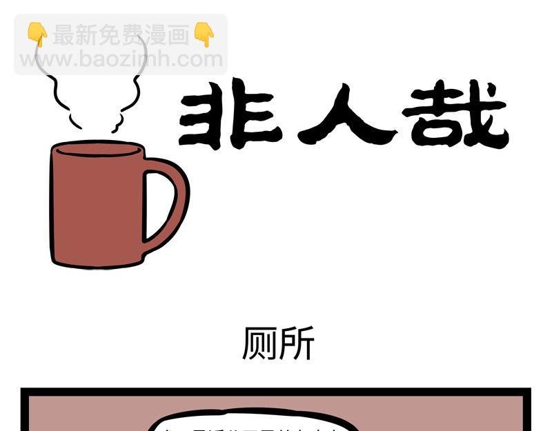 第199话 照顾
