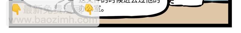 第199话 照顾