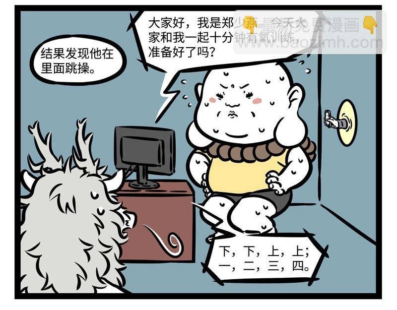 第199话 照顾