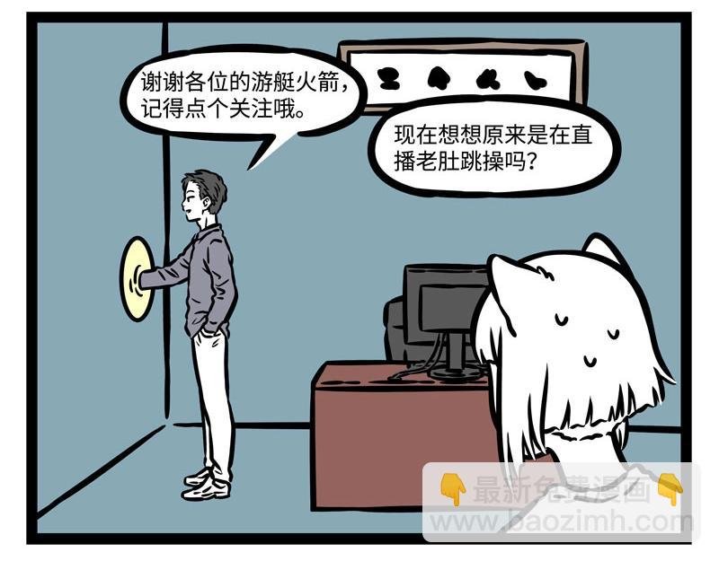 第199话 照顾