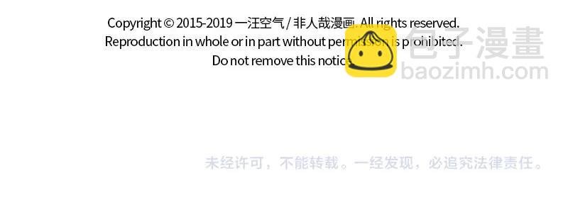 第199话 照顾