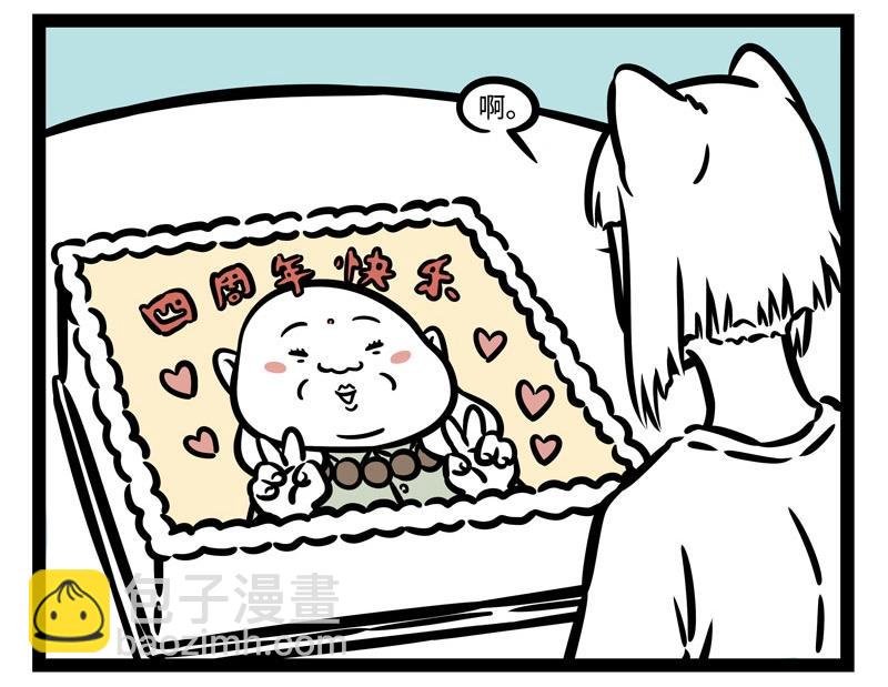 第200话 周年庆