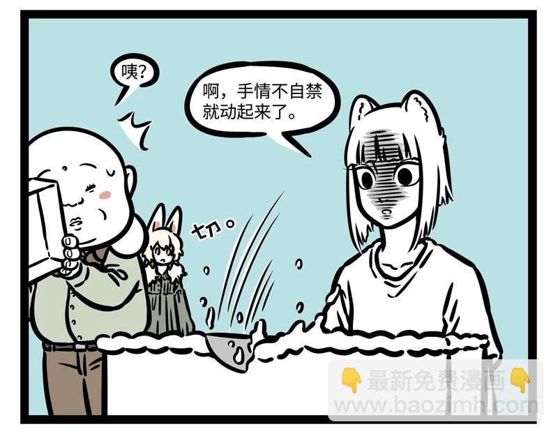 第200话 周年庆