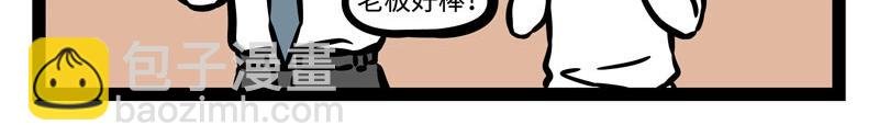第200话 周年庆