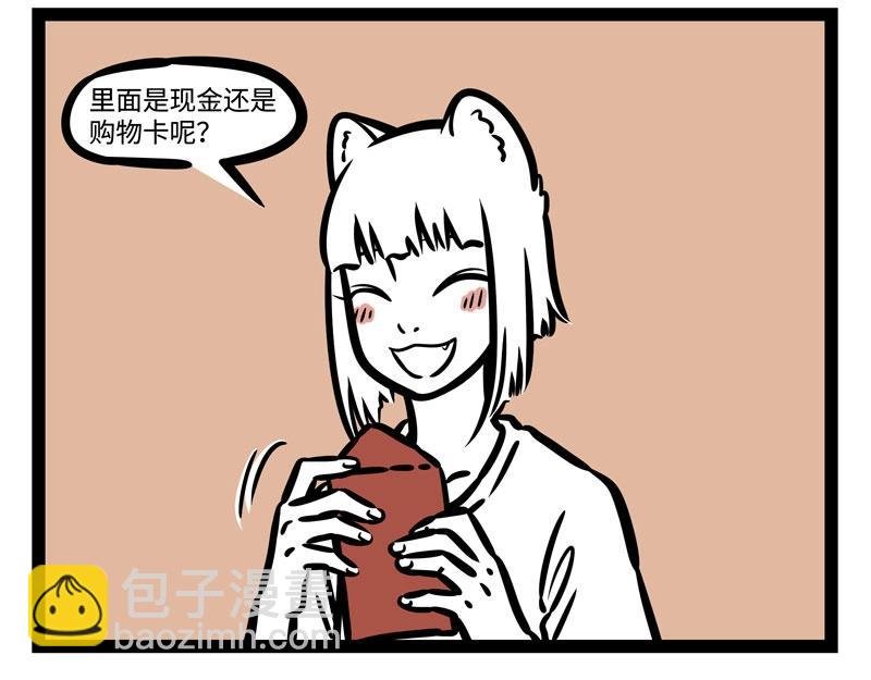 第200话 周年庆