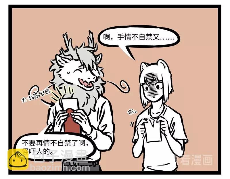 第200话 周年庆