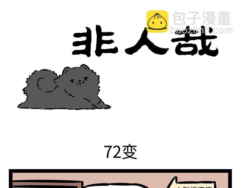 第200话 周年庆