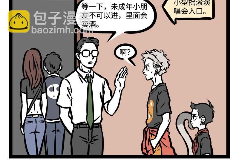 第200话 周年庆