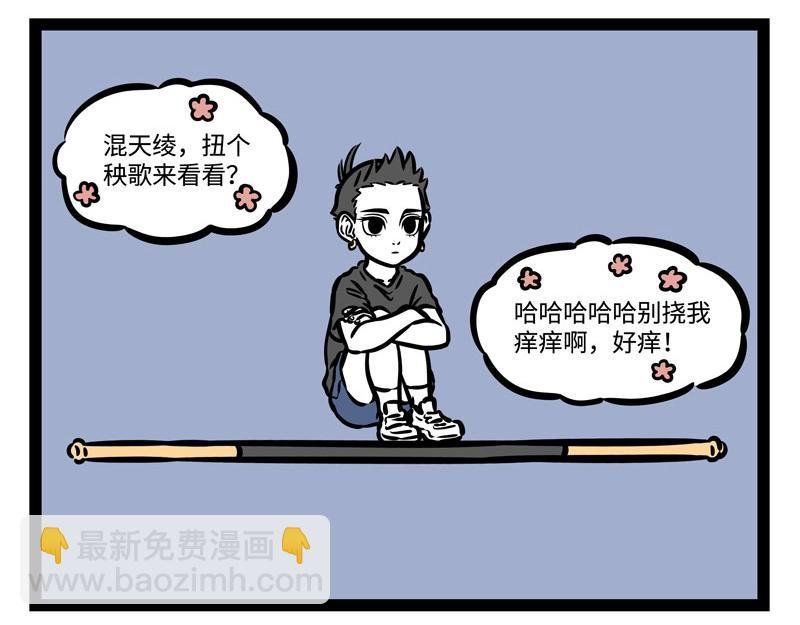 第200话 周年庆