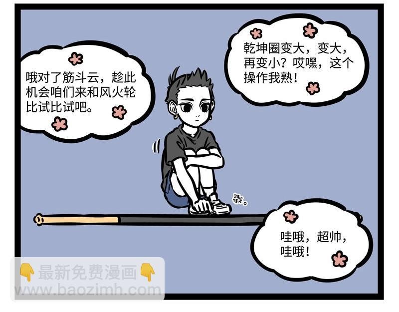 第200话 周年庆