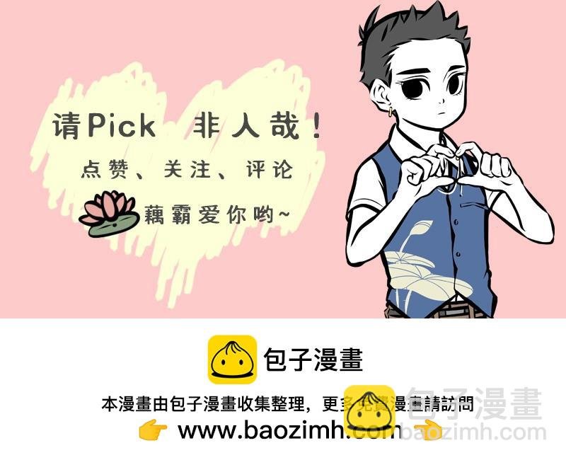 第200话 周年庆