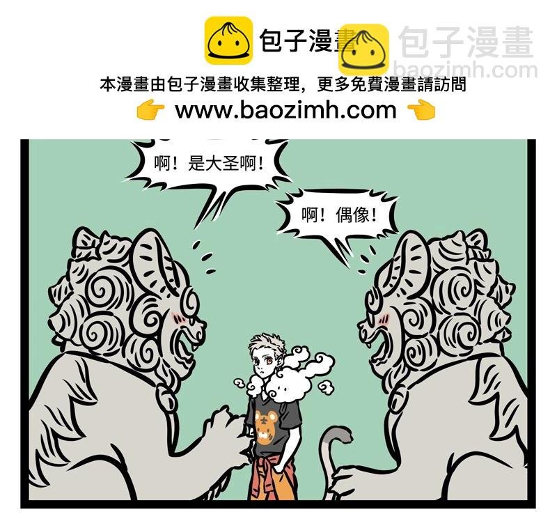第201话 心理阴影