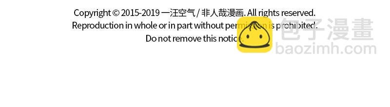 第201话 心理阴影