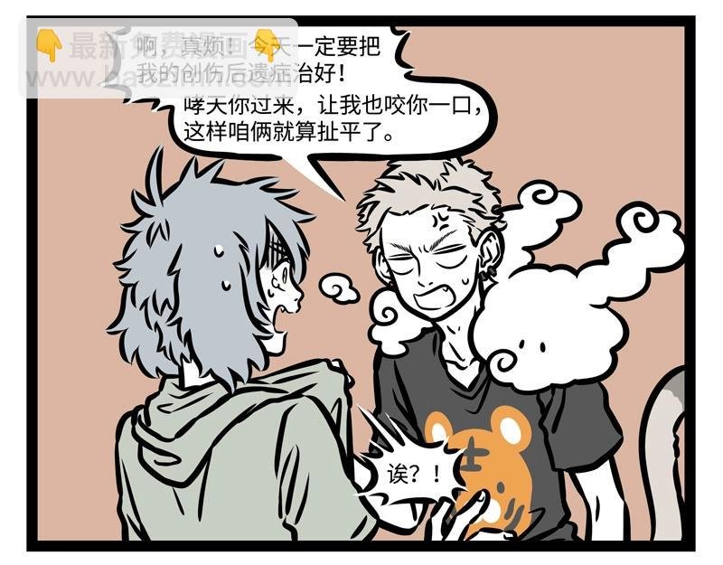 第201话 心理阴影