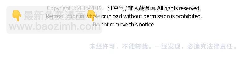 第201话 心理阴影