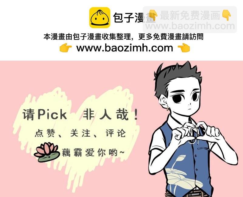 第201话 心理阴影