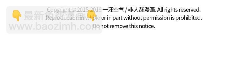 第202话 美食万岁~