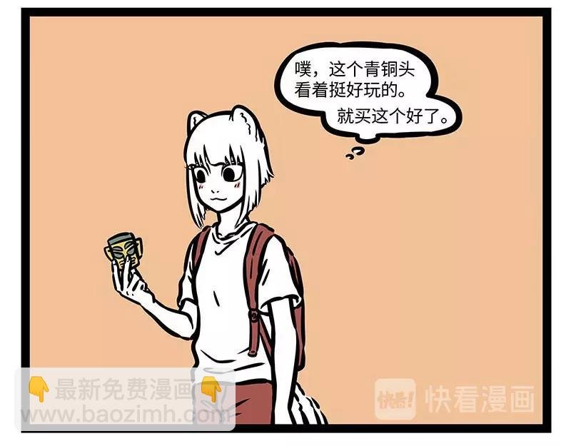 第202话 美食万岁~