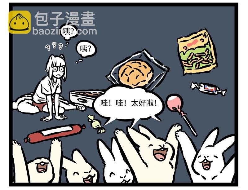 第203话 风土人情