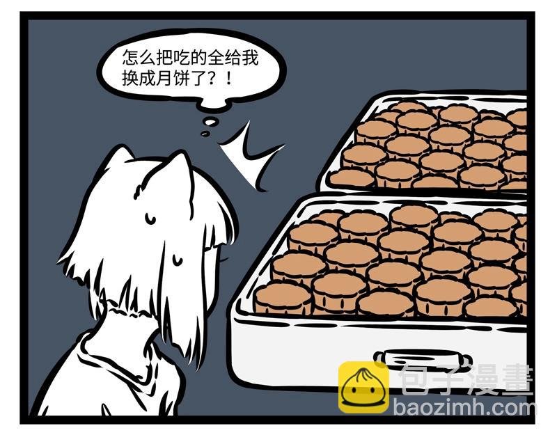 第203话 风土人情