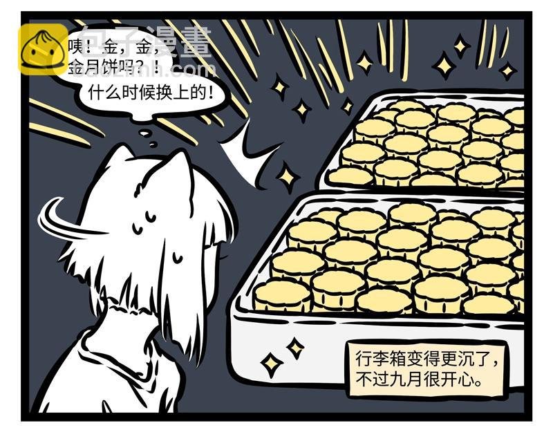 第203话 风土人情