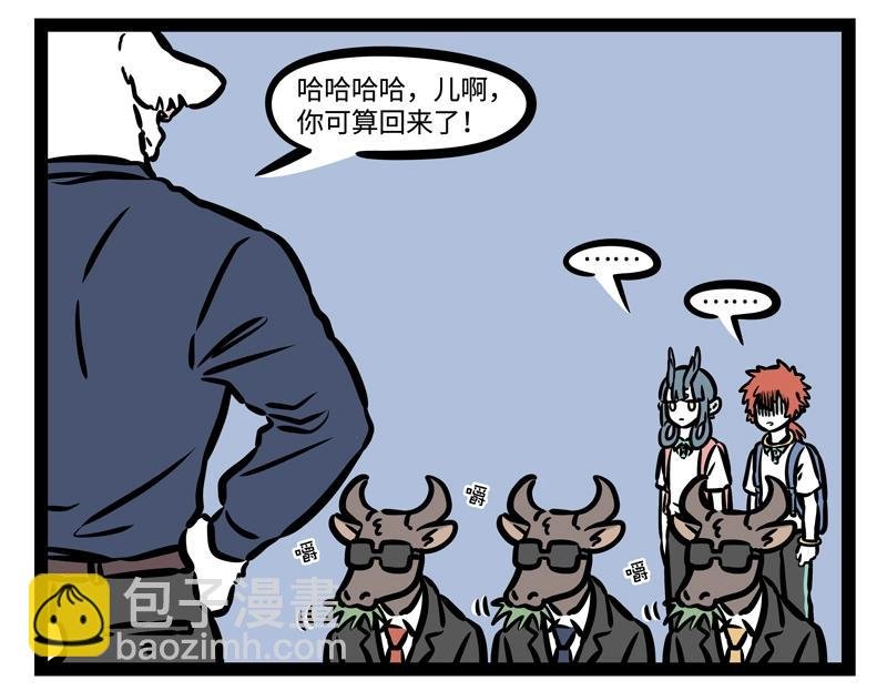 第203话 风土人情