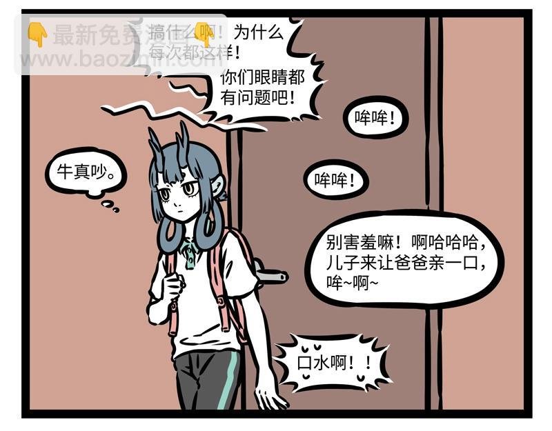 第203话 风土人情