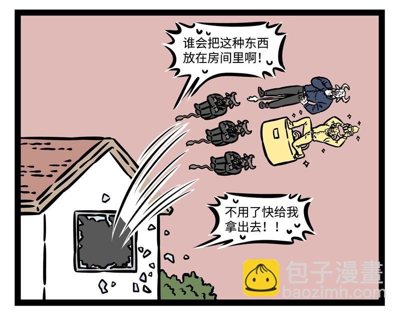 第204话 企业家