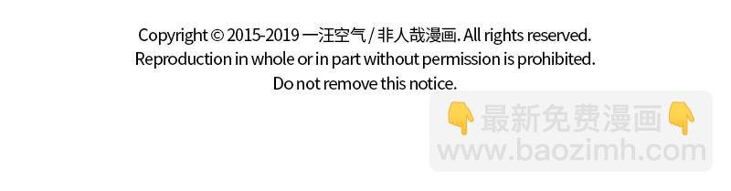 第204话 企业家