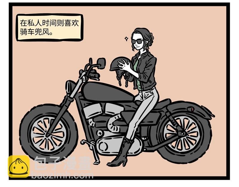 第204话 企业家