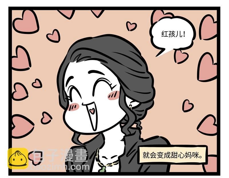 第204话 企业家