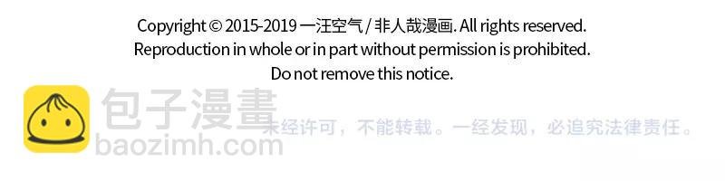 第204话 企业家