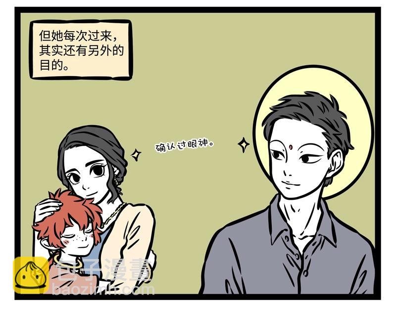 第205话 爱护