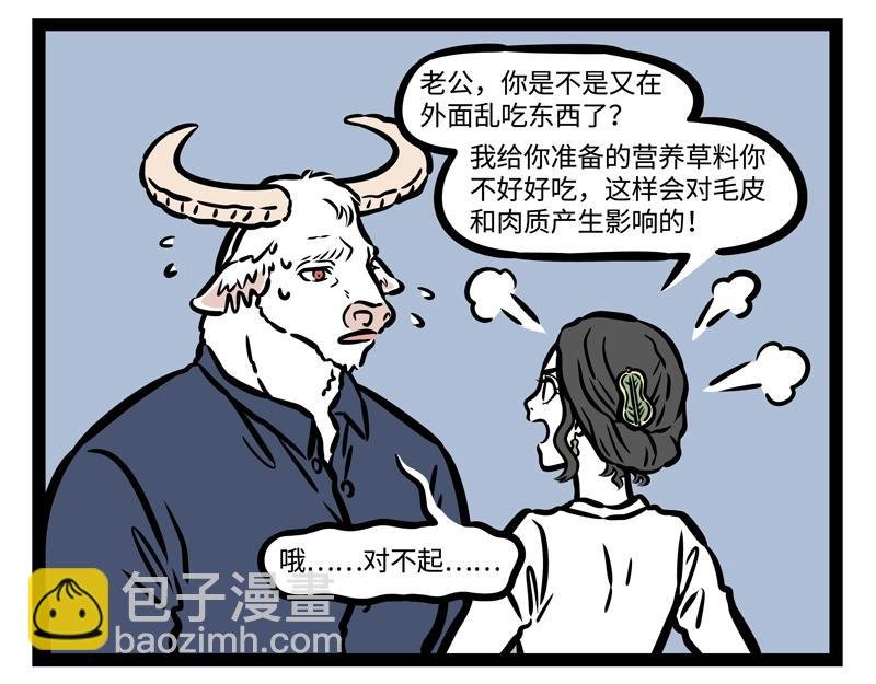 第205话 爱护