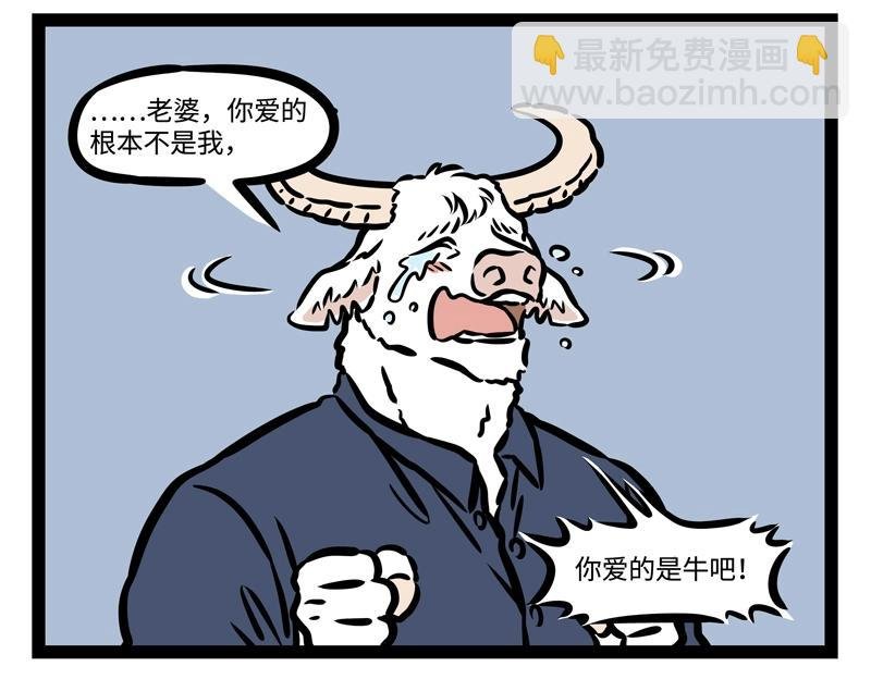 第205话 爱护