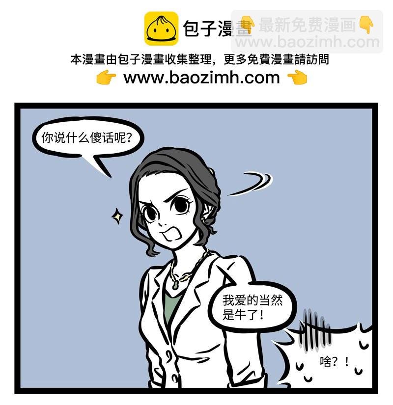 第205话 爱护