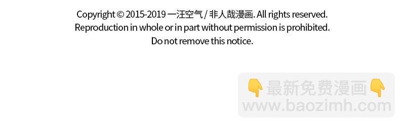 第205话 爱护