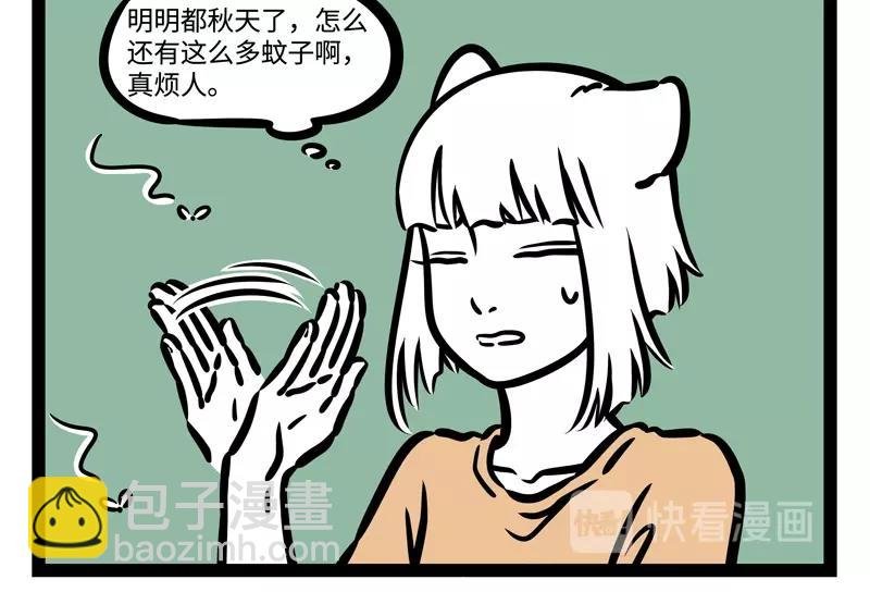 第205话 爱护