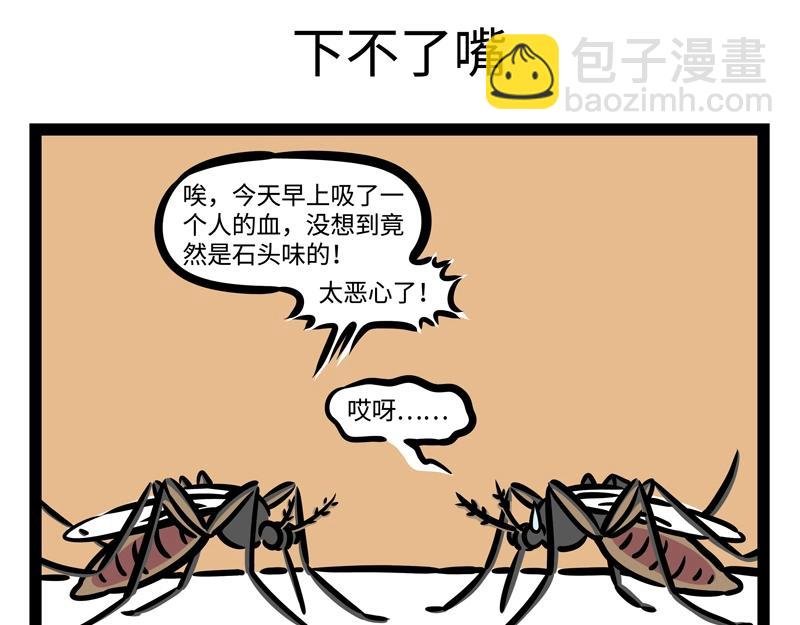 第205话 爱护