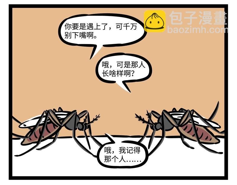 第205话 爱护
