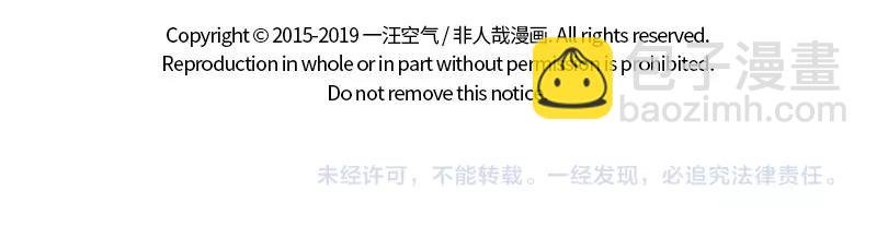 第205话 爱护