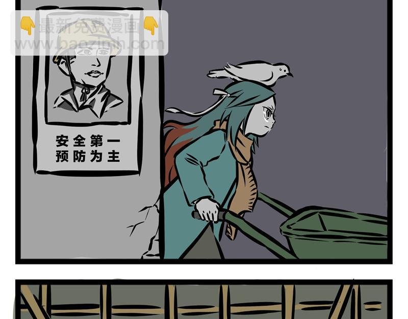 第21话 不公平的命运！