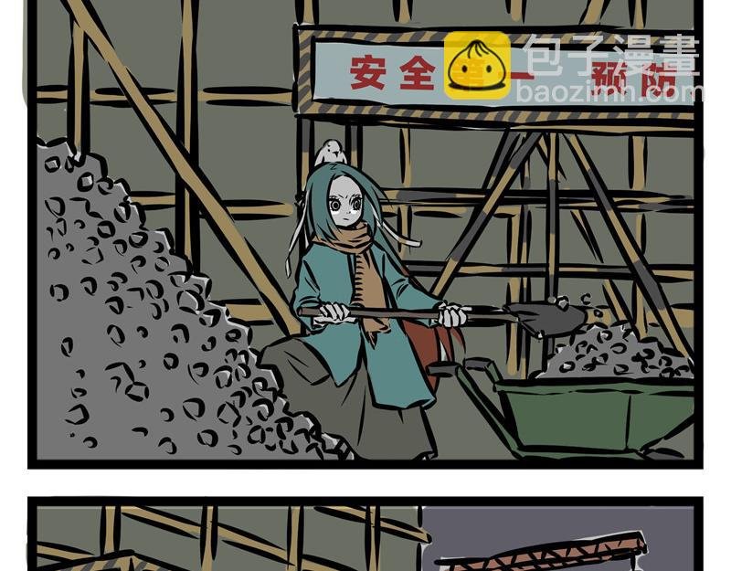 第21话 不公平的命运！
