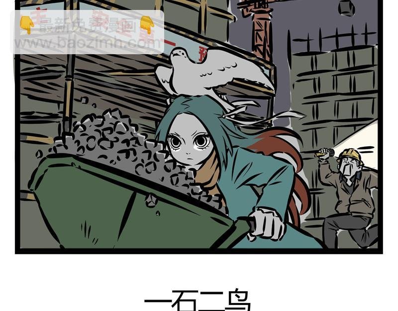 第21话 不公平的命运！