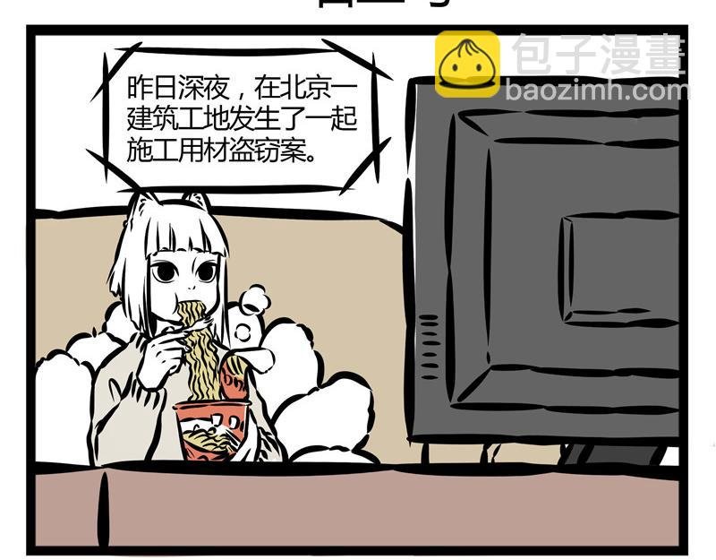 第21话 不公平的命运！