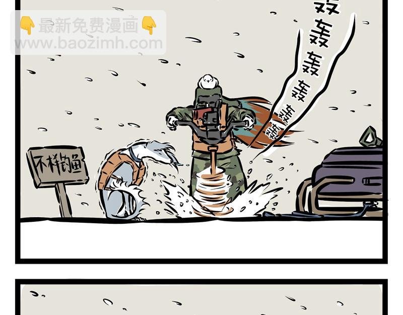 第21话 不公平的命运！