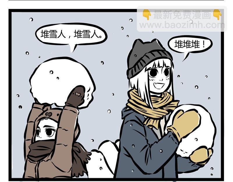 第21话 不公平的命运！