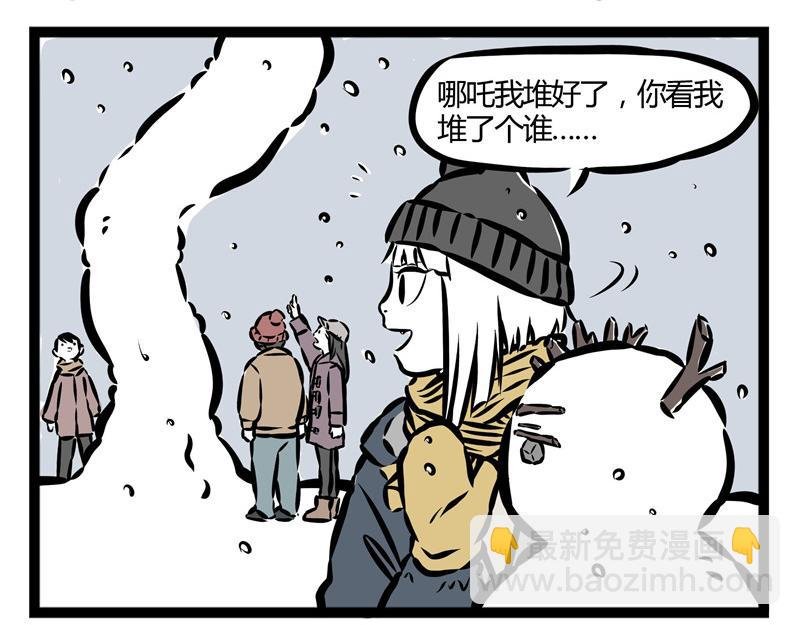 第21话 不公平的命运！